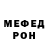 КЕТАМИН VHQ tutumutu