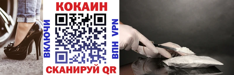Cocaine Fish Scale  Пошехонье 