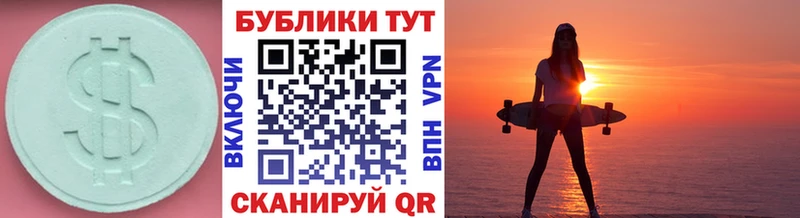 ЭКСТАЗИ диски  Пошехонье 