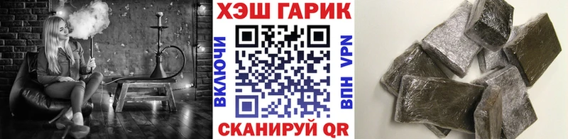ГАШ hashish  наркотики  Пошехонье 
