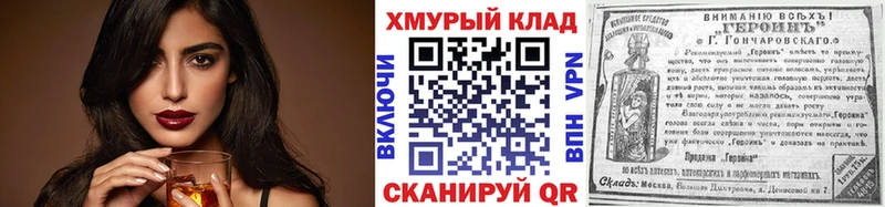 Героин гречка где купить наркоту Пошехонье