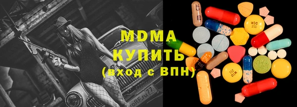ПСИЛОЦИБИНОВЫЕ ГРИБЫ Алексеевка