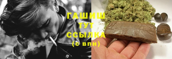 ПСИЛОЦИБИНОВЫЕ ГРИБЫ Алексеевка