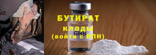 ПСИЛОЦИБИНОВЫЕ ГРИБЫ Алексеевка