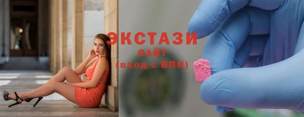 ПСИЛОЦИБИНОВЫЕ ГРИБЫ Алексеевка