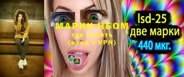 ПСИЛОЦИБИНОВЫЕ ГРИБЫ Алексеевка