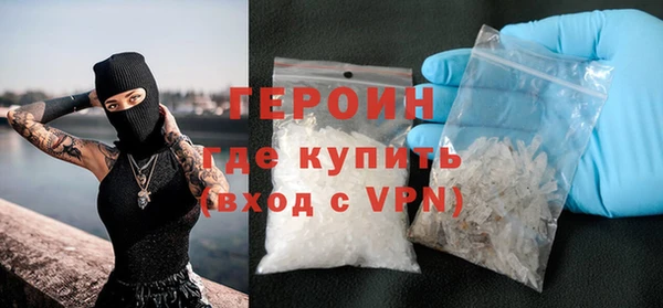 героин Абаза
