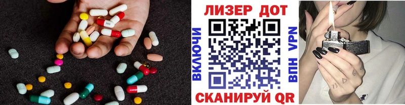 LSD-25 экстази ecstasy  Пошехонье 