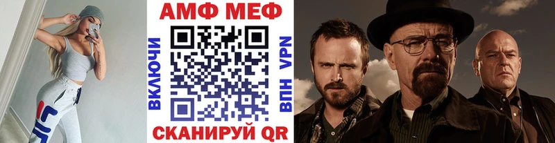 MEGA ССЫЛКА  закладки  Пошехонье  МЕТАМФЕТАМИН мет 